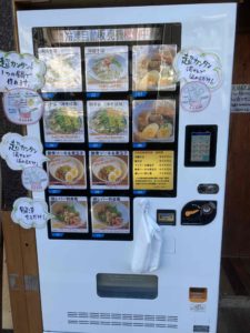 沖縄料理の自販機
