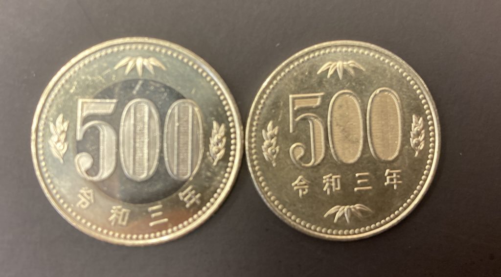 新５００円貨　裏
